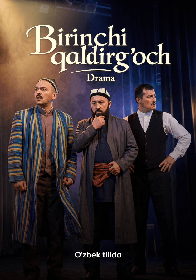 Постер: Birinchi qaldirg‘och