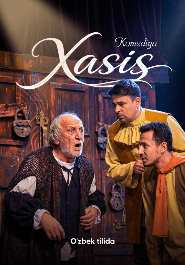 Постер: Xasis