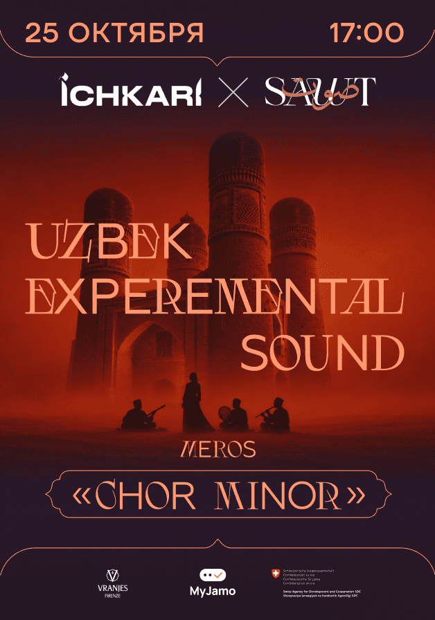 Chor-Minor