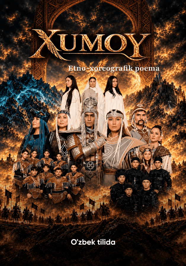 Постер: Humoy