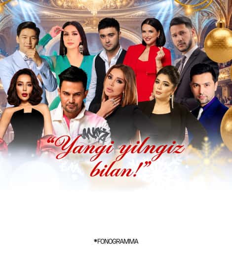 Постер: " Yangi yilingiz bilan " gala konsert