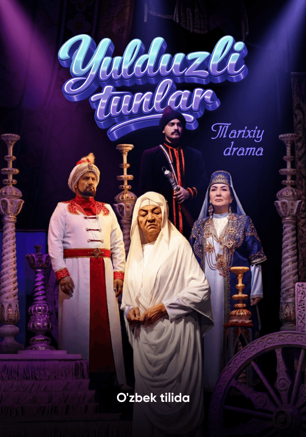 Постер: Yulduzli tunlar