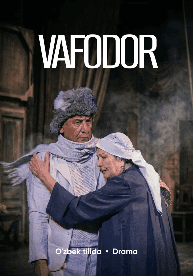 Постер: Vafodor