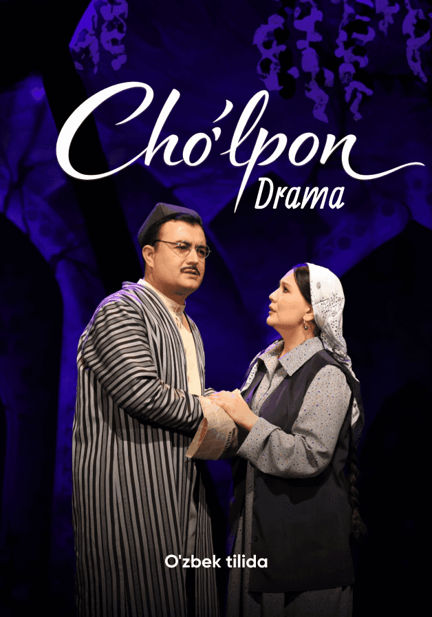 Постер: Cho‘lpon