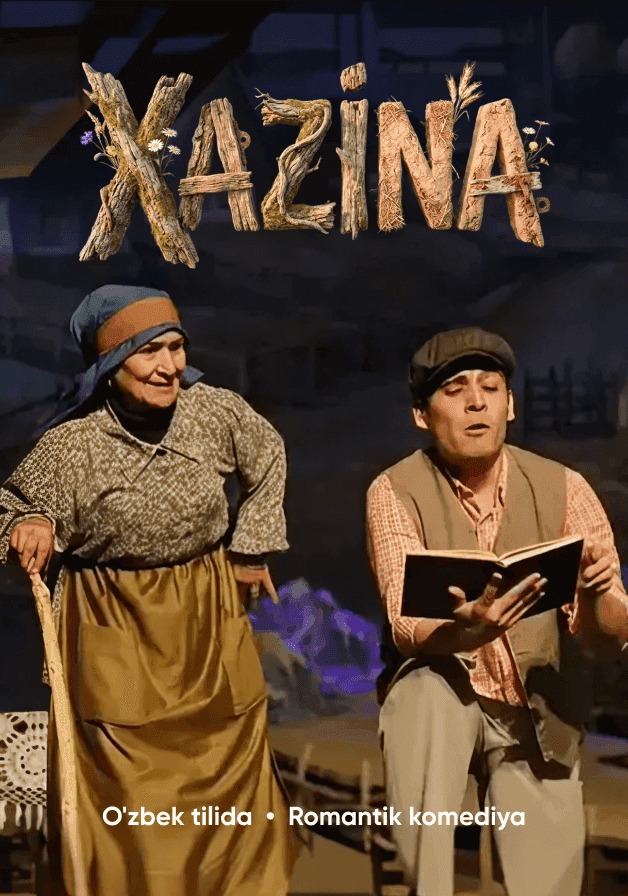 Постер: Xazina