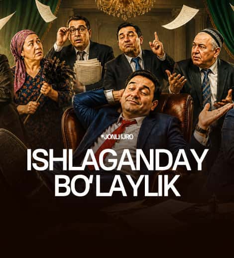 Постер: “ISHLАGАNDАY BO‘LАYLIK”
