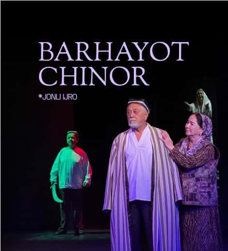 Постер: BARHAYOT CHINOR