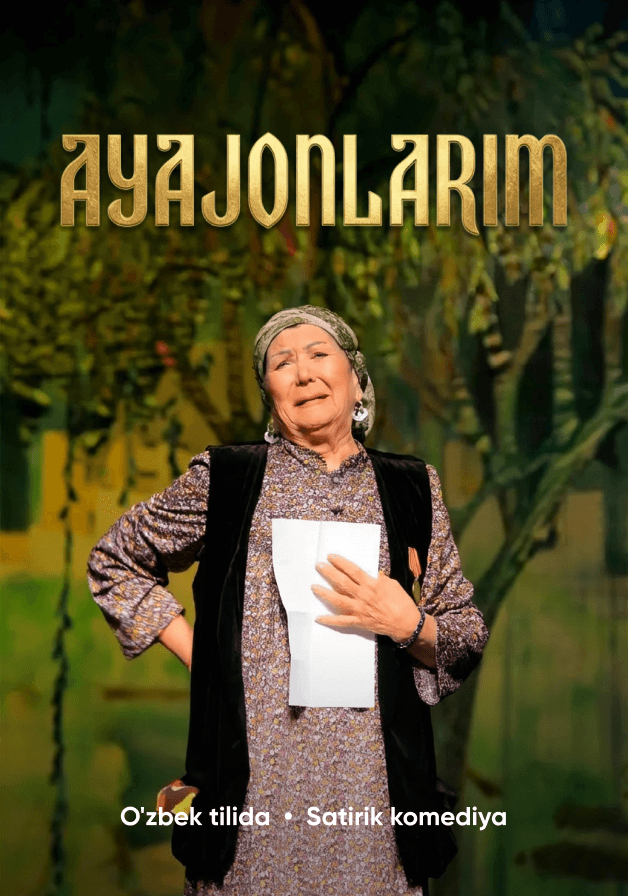 Постер: Ayajonlarim
